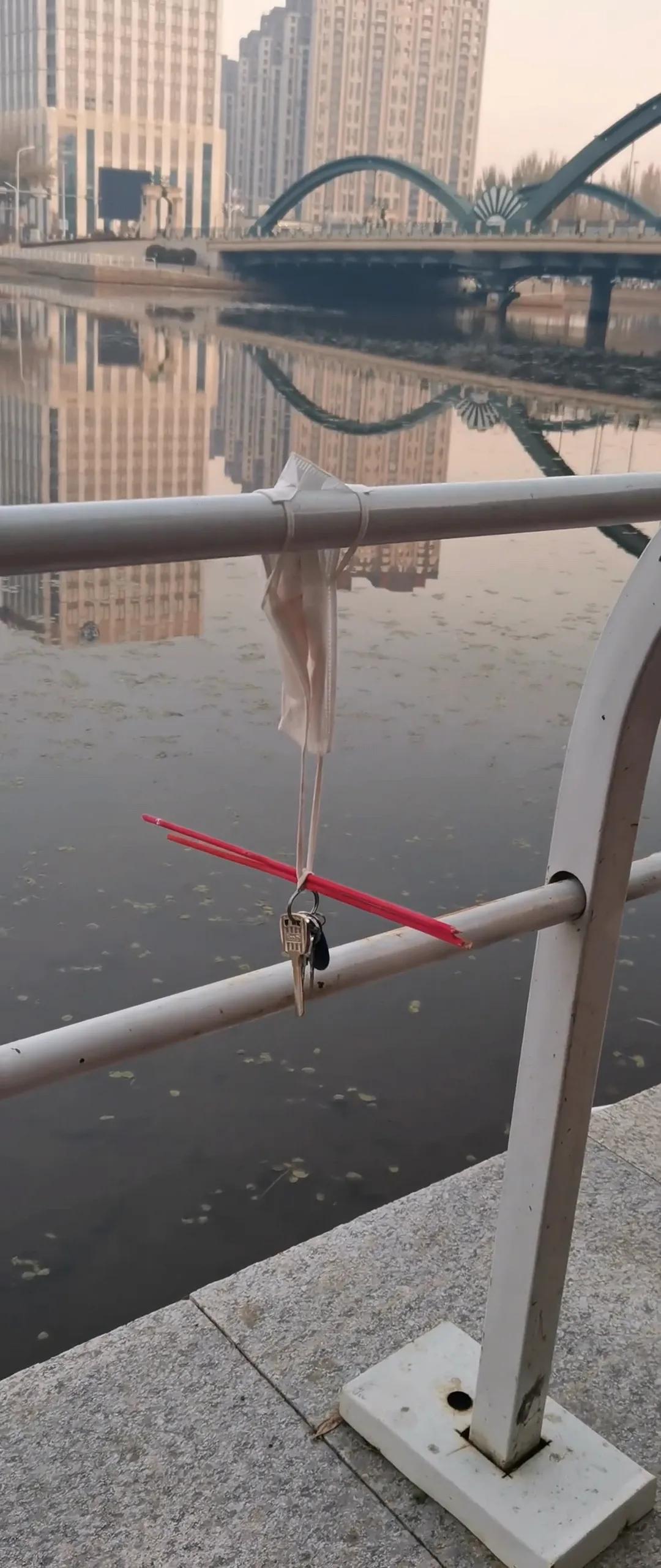 捡到钥匙的人，
希望丢筷子的人，
一眼看到自己的口罩…