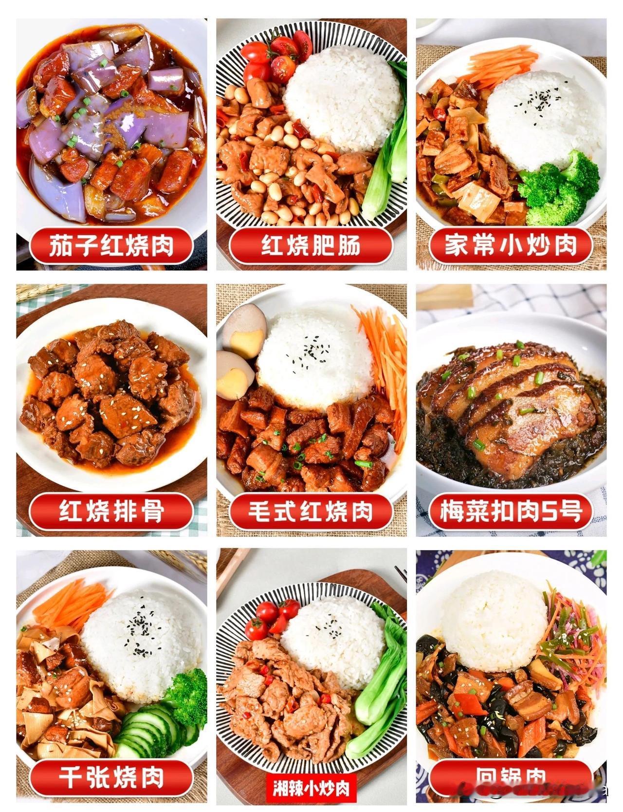 2025年中国预制菜十大品牌依次为：双汇集团、海底捞、温氏食品、圣农发展、新希望