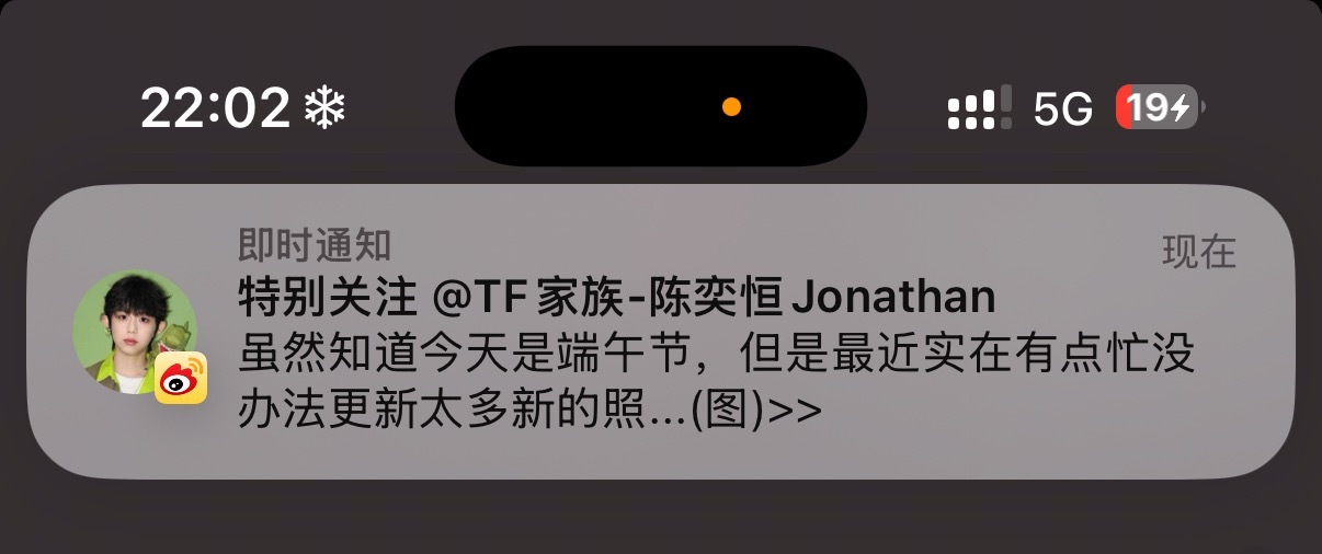 我说怎么现在才给我弹出来 原来是又发了一条一模一样的