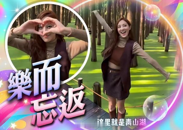 【On.cc】陳凱琳杭州遊山玩水　親自介紹當地景點藝人陳凱琳（Grace）最近去