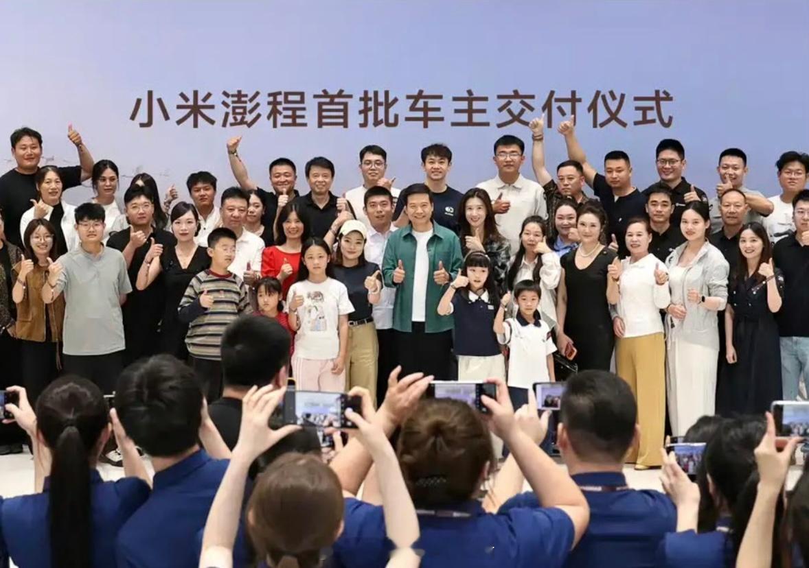 小米澎程今天正式交付了，你觉得小米澎程月销量多少？小米澎程SUV今日开启交付 ​