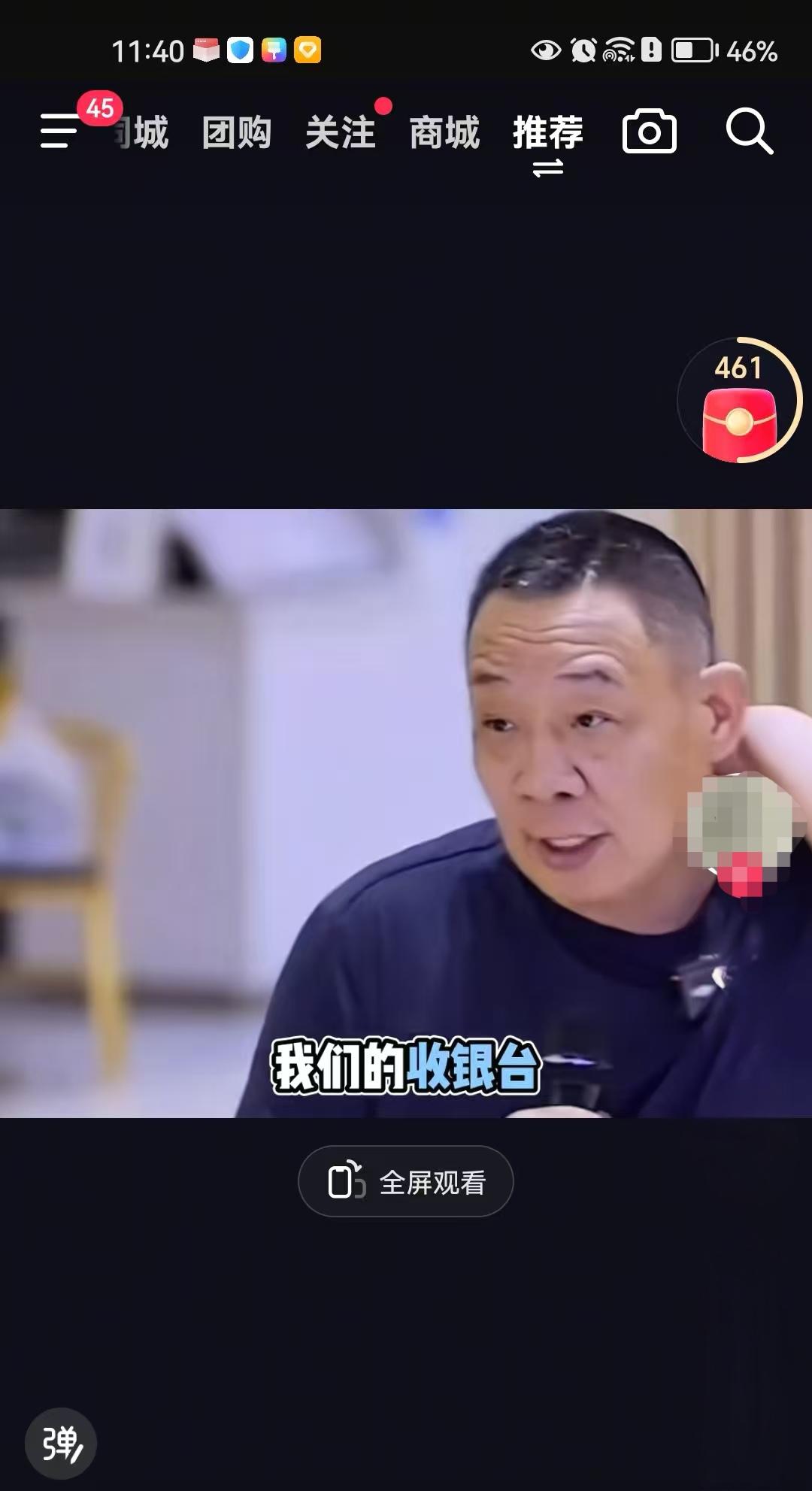 胖东来老板于东来说，员工在不忙的时候可以坐下来看看手机，听听音乐，这种感觉确实非