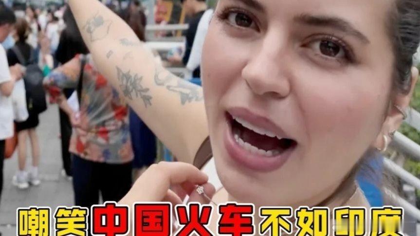 凤凰新闻【嘲笑中国火车不如印度，巴西夫妻带着偏见来中国，结果一路破防】来自​​​