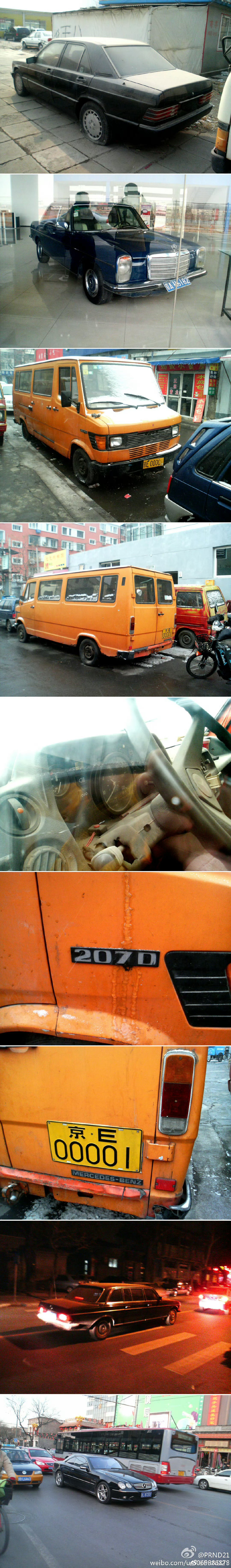 翻到一些当年的汽车瞎拍…… 