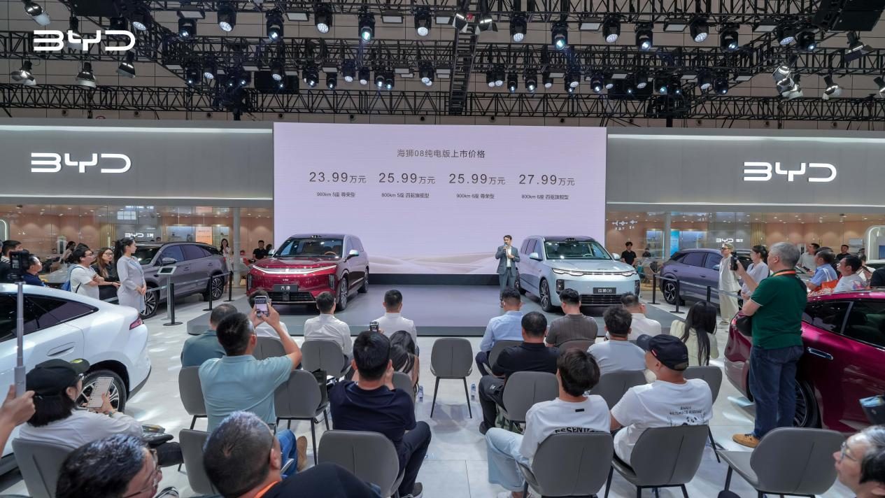 汽车资讯 9月3日，比亚迪海狮08于齐鲁秋季车展正式完成山东区域上市，官方指导价