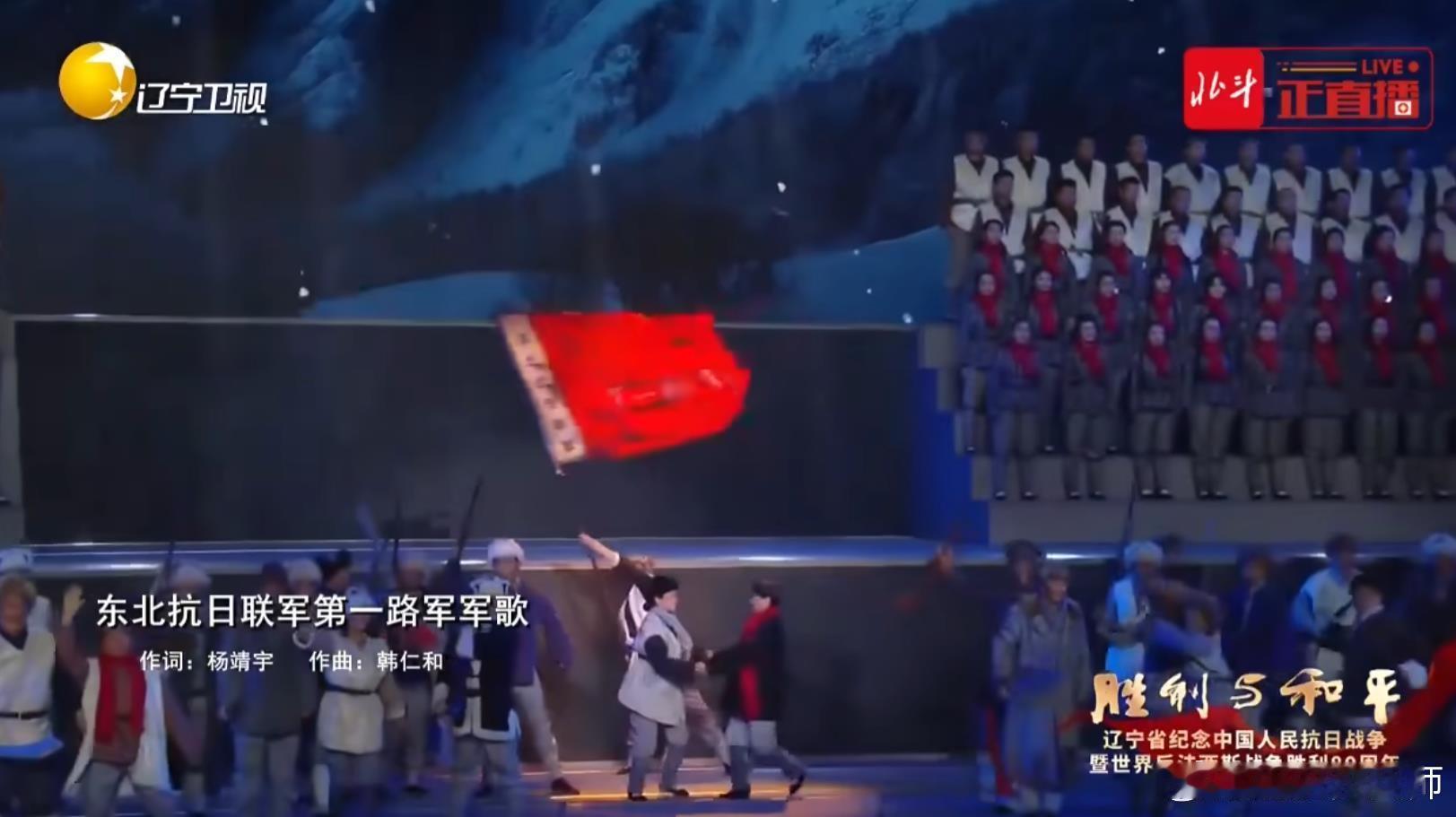 东北抗联第一路军军歌的歌词写的很清楚我们是东北抗日联合军，创造出联合军的第一路军