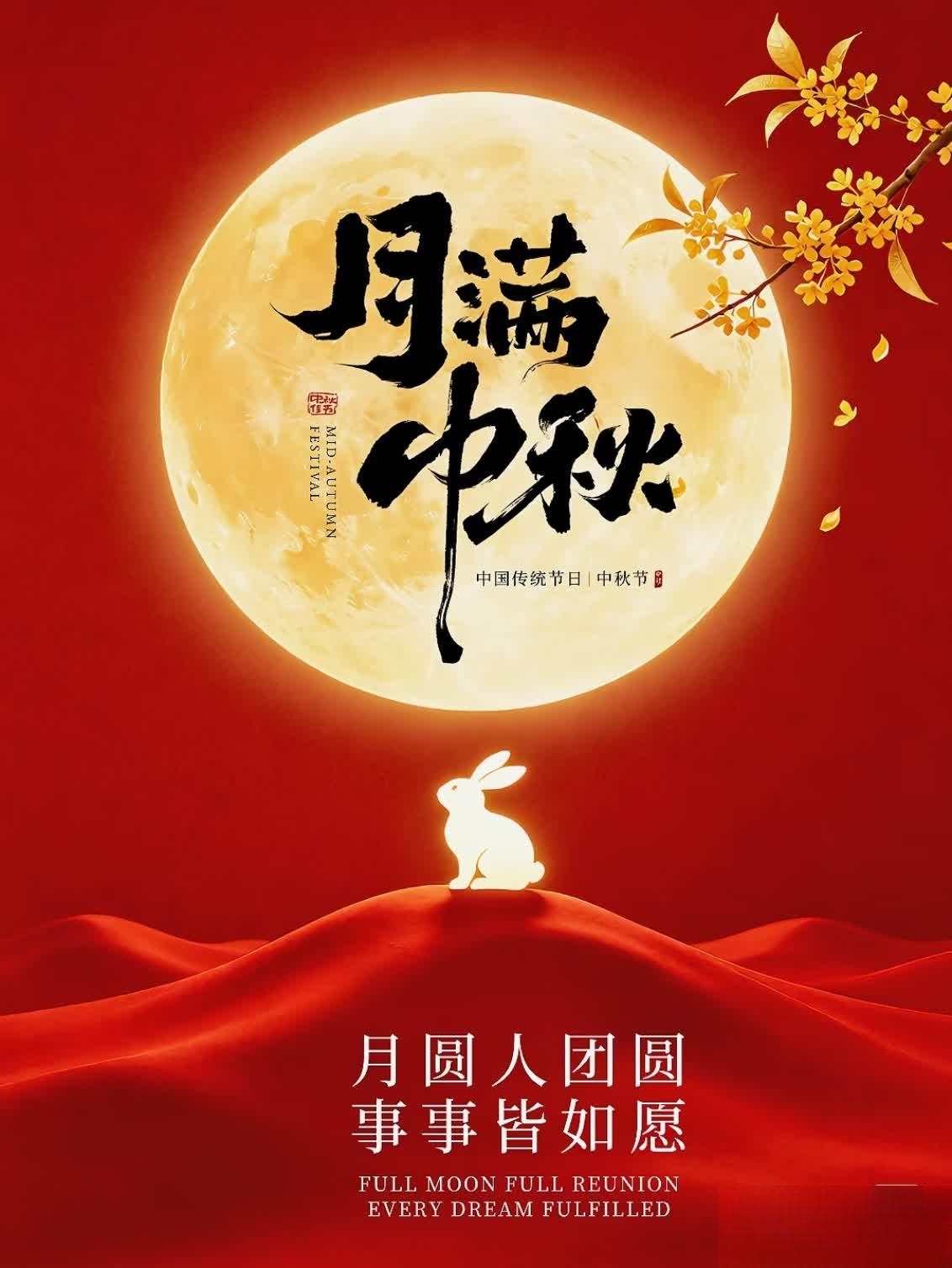 天上月光洒落，人间烟火如常，愿我们，自在安康。