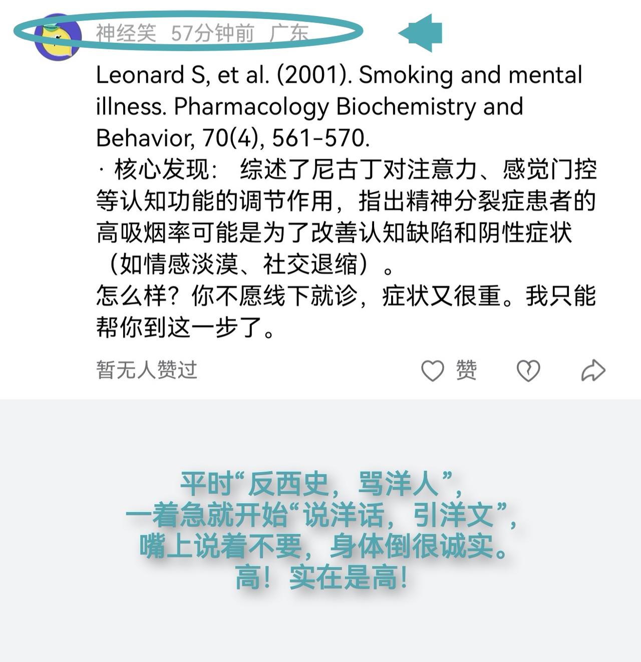 @神经笑 出来，用你那诚实的身体，救赎一下你那“不要”的灵魂吧！