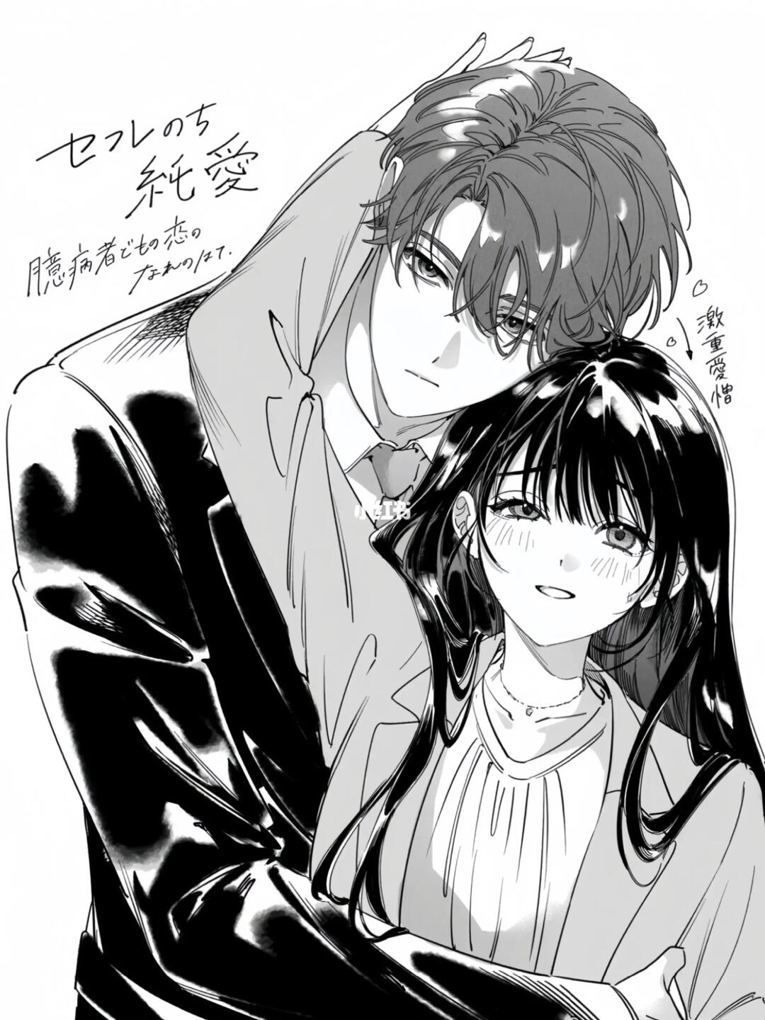 这画风谁不爱！男帅女美～还香香哒！