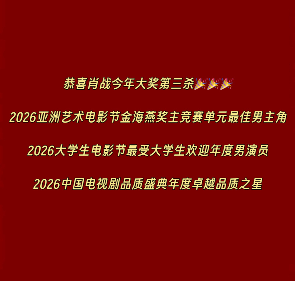 谁爽了💅💅💅 
