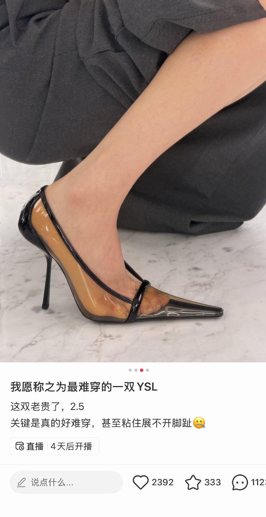 这鞋，看着都脚臭……
奢侈品设计是遇到瓶颈了吗？想象一下小说里霸道总裁/富家千金