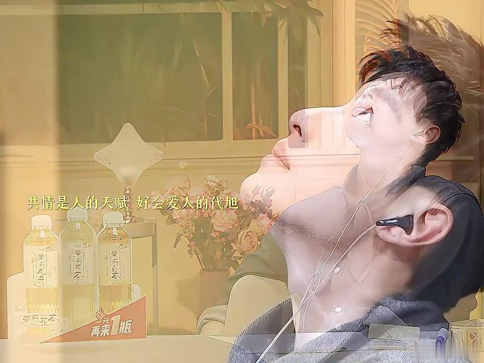 代旭哭崩妆花代旭在心动的信号9被嘉宾故事打动直接哭崩，还委屈在意妆面哭花，共情力