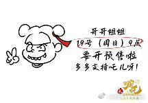 哪吒2预售开启  春节带家人一起看哪吒2吧！这部动画片不仅适合小朋友，老年人也会