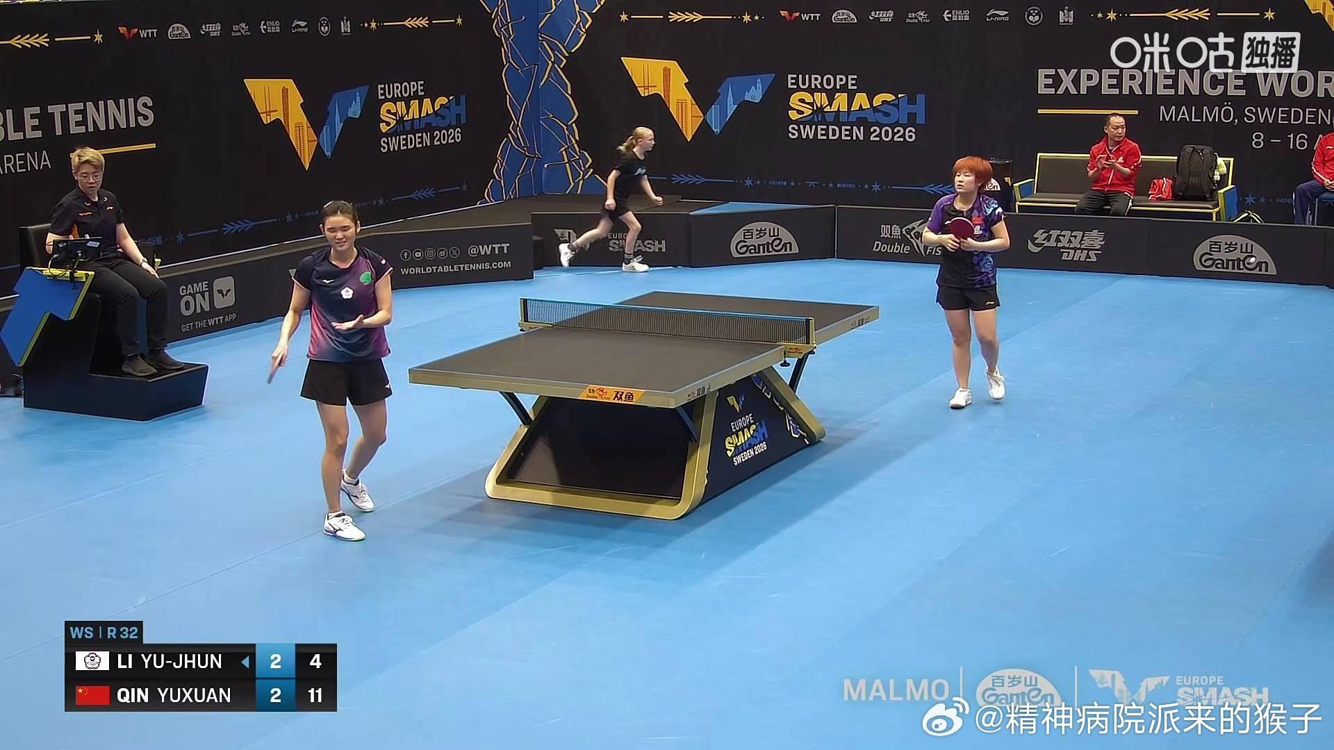 覃予萱3比2李昱谆（-9，4，7，-8，4）晋级2026WTT欧洲大满贯女单十六