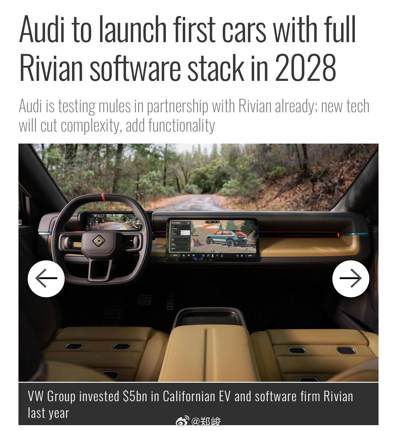 奥迪将在2028年推出搭载Rivian车系统软件的新车。按照此前宣布的合作，大众