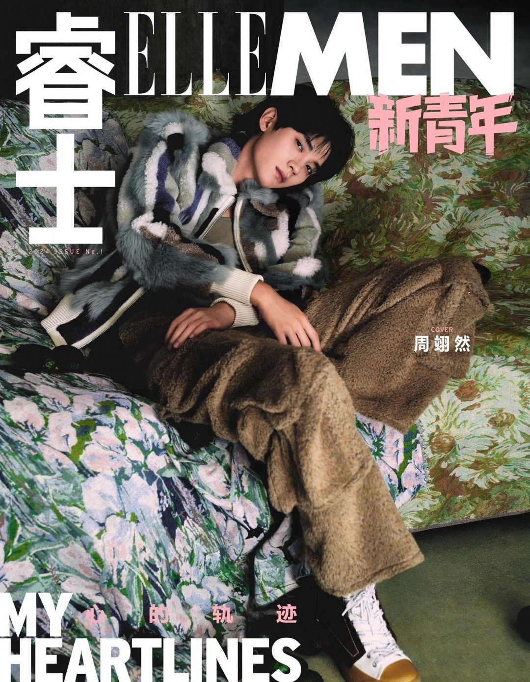 #周翊然的仪态#、#周翊然的体态# 周翊然的仪态，周翊然的体态，我蛮喜欢的啦！ 