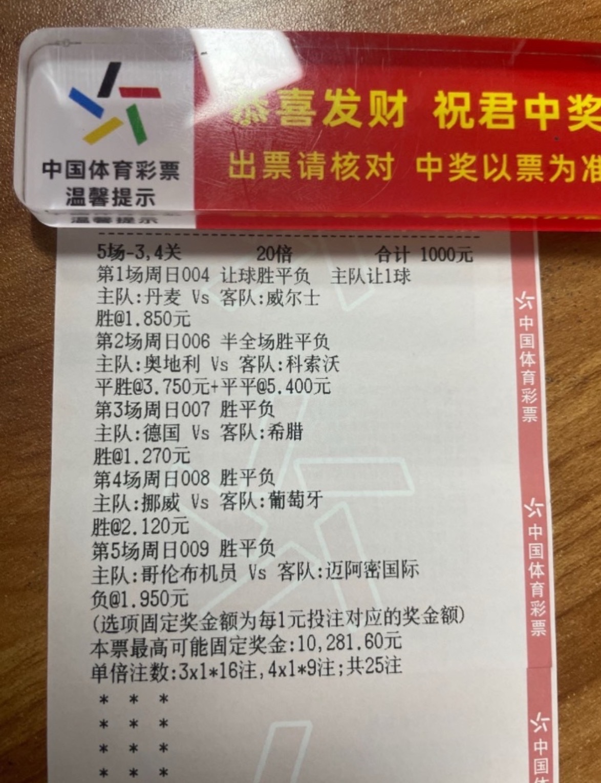 店铺新人小姐姐今日到店首单，看起来非常不错，有很大机会拿下[给力][给力][给力