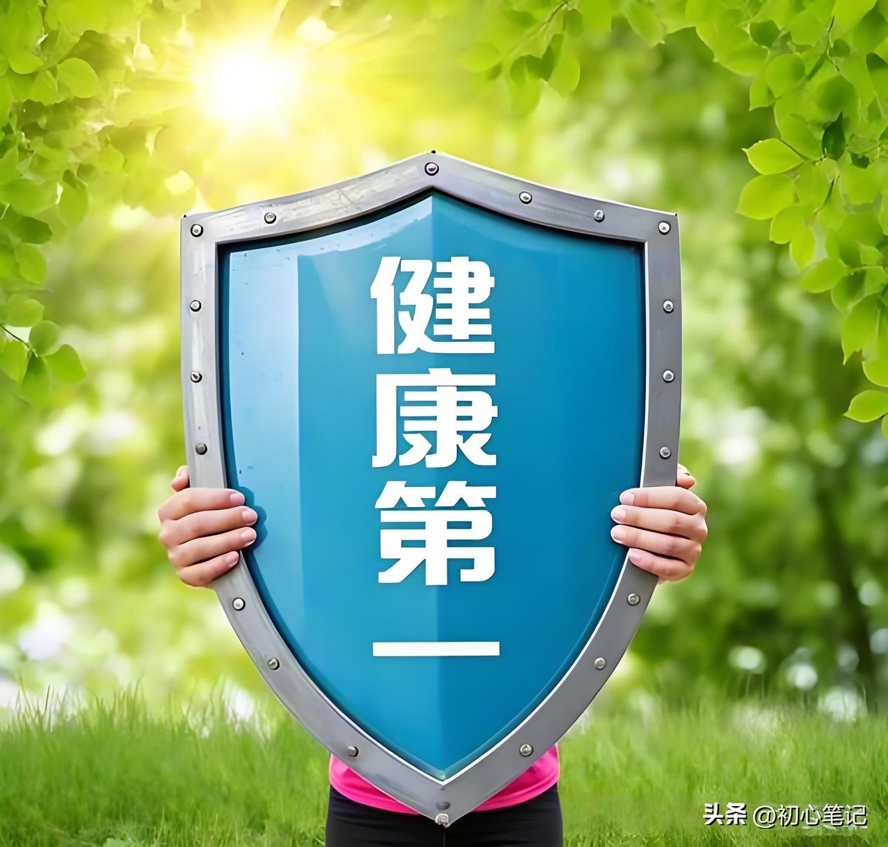 人的一生最大的财富是什么?从长远来看，健康才是人生最大的财富。无论一个人多么富有