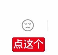 邝玲玲最新，我的评论被踩没了 唯粉姐姐来把双人全部踩下去 点踩 评论区全部踩：网
