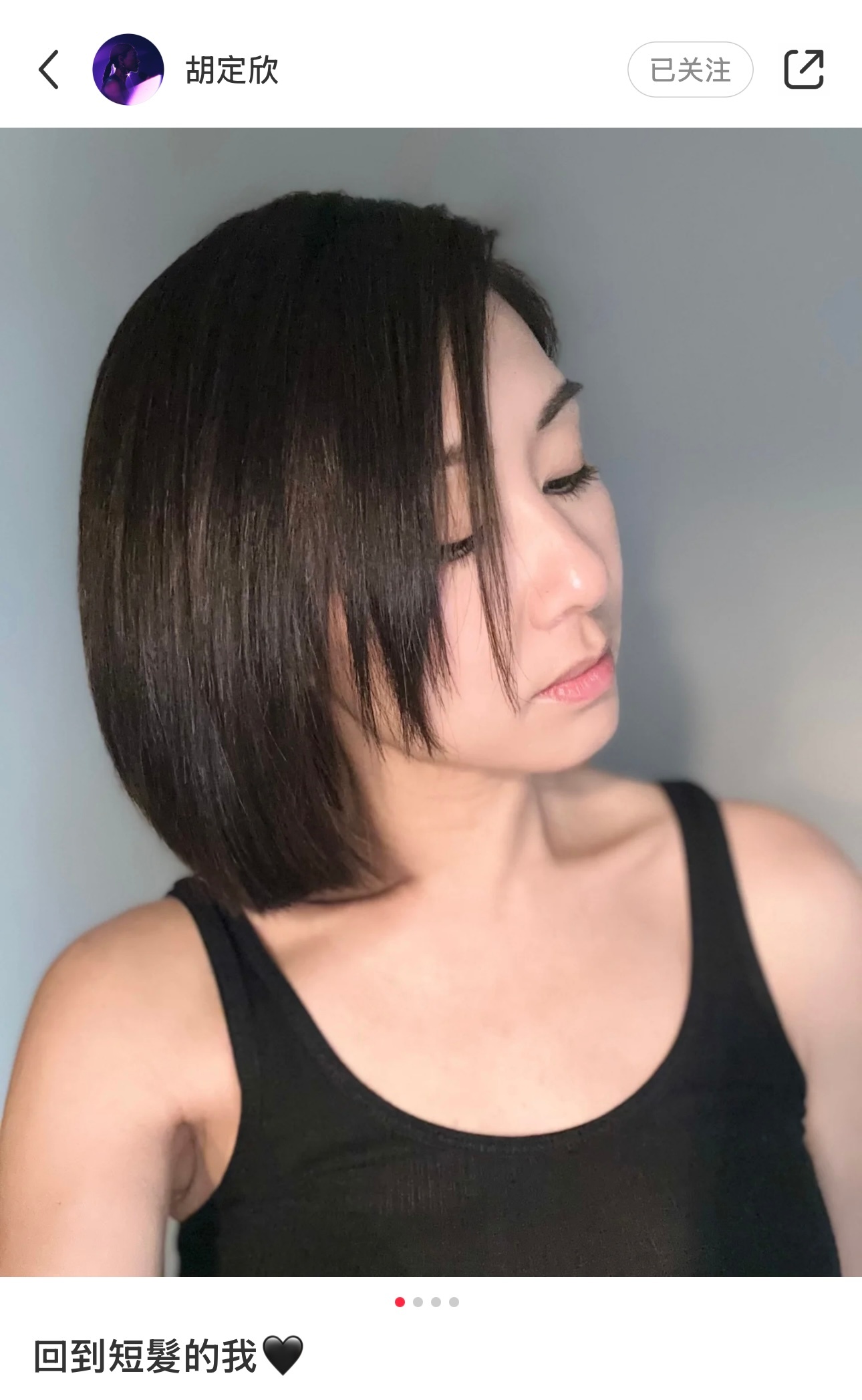 胡定欣：回到短发    曹永廉：其实你光头都咁靓 ​​​