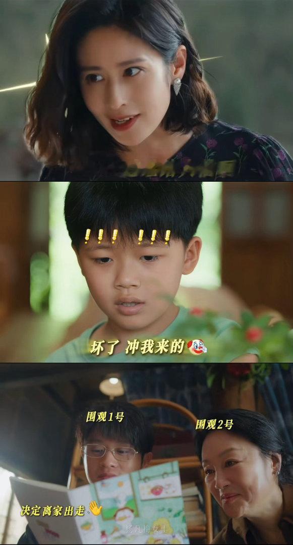 颖儿演的妈被10岁儿子告了电视剧小芳 不是拱火，但蛋蛋真的需要一个“爱的教育”套