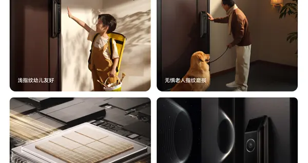 1999元 华为智能门锁2悦享版发布：AI掌静脉识别、全新算力芯片