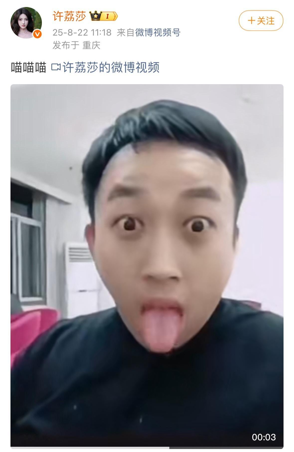 于正要气鼠了，遇到了这么有网感的对手 ​​​