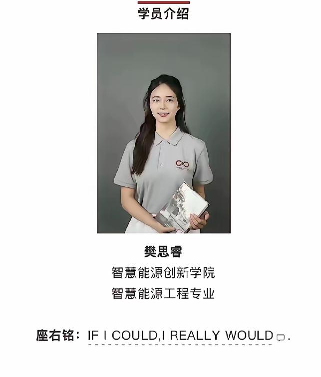 上海交大樊思睿这事，真是让人瞠目结舌。她本来是学校里的“天之骄子”，入党积极分子