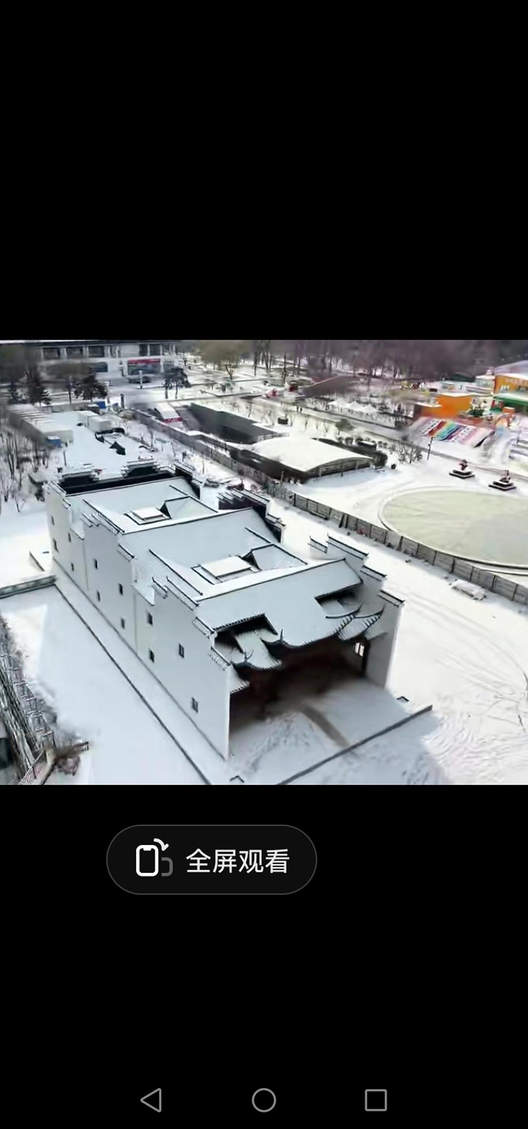 吉林市京剧出科博物馆新址即将建设完毕，它采用徽派建筑风格，艺术气息满满。

不到