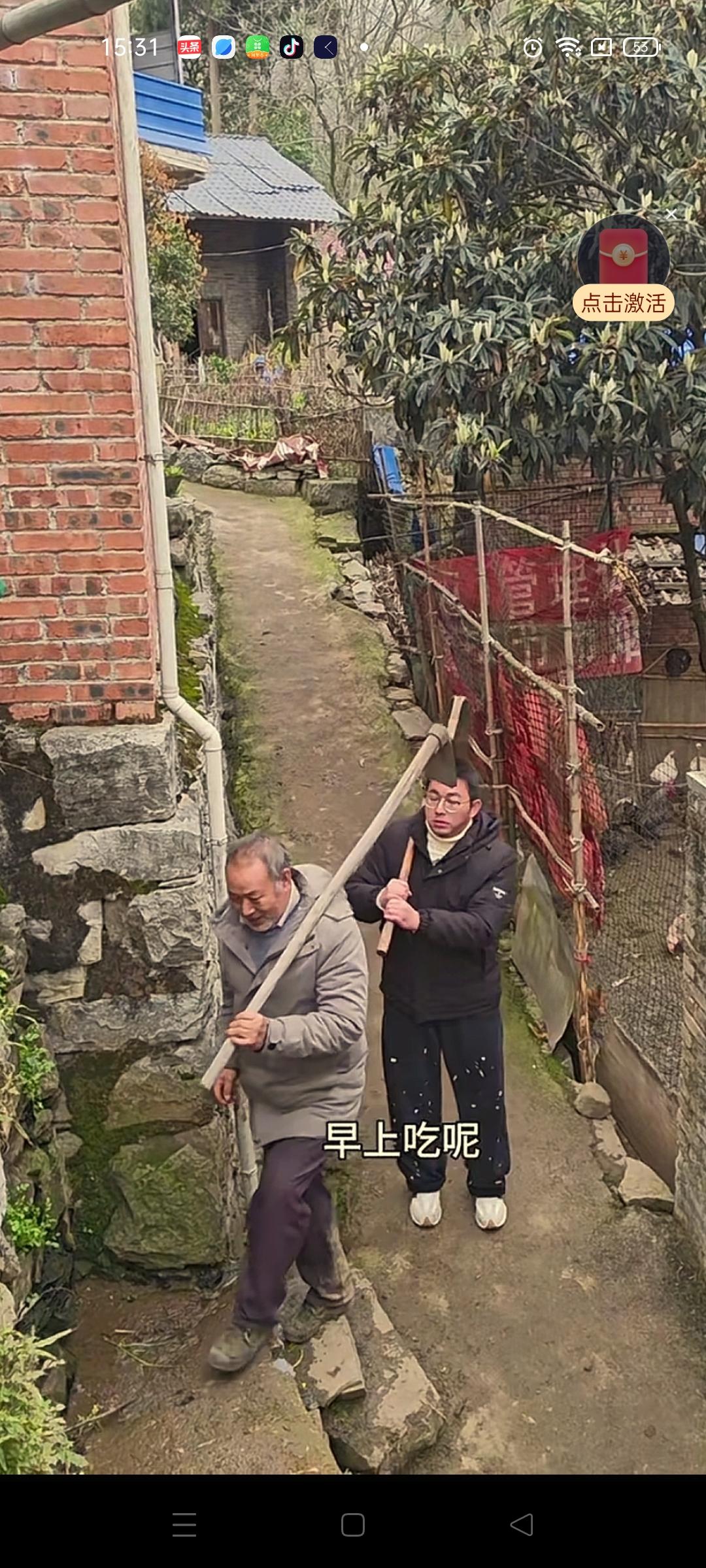 胡龙和爸爸从地里干活 ，中午时分他们扛着锄头回来了， 一上午的重体力活他们都已经