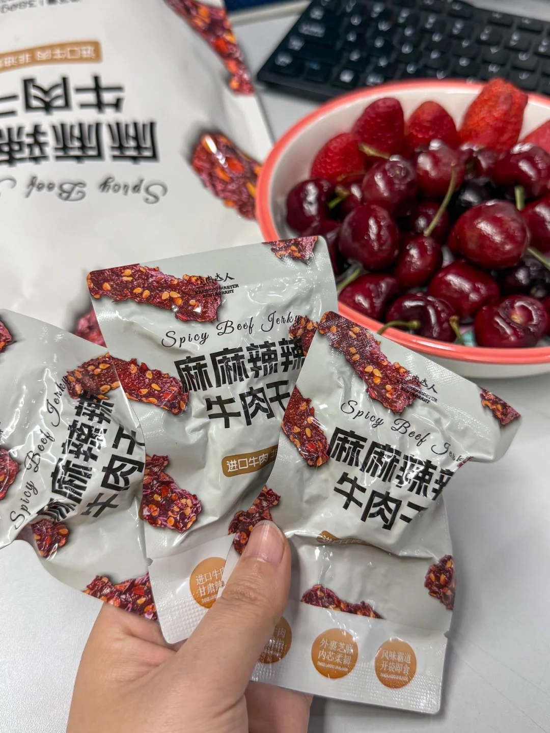 挖掘到了办公室解馋小零食