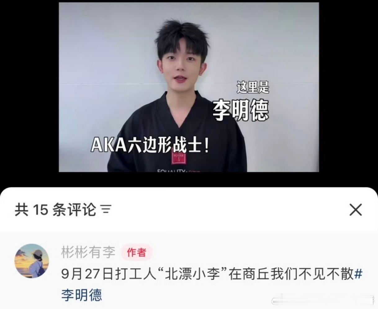 哈？！他倒复出了（在酒吧 ​​​