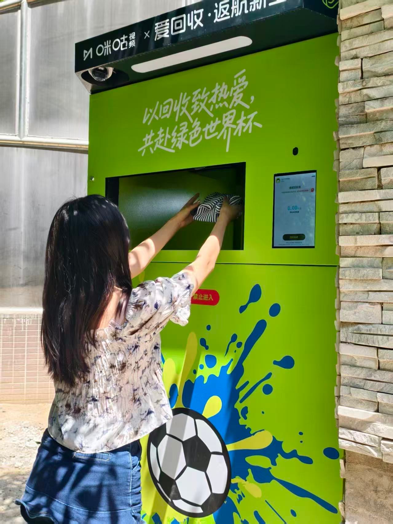 北京奥森一站式回收坏情绪周末放空首选北京奥森咪咕嘉年华，闺蜜周玩法丰富又治愈，手