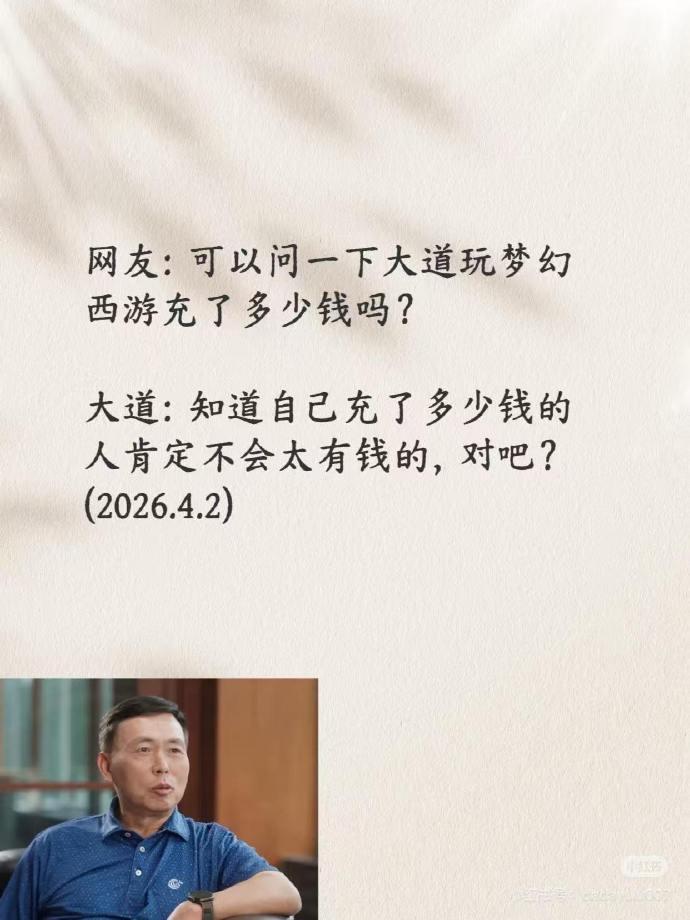 好像有那么一点道理⋯⋯