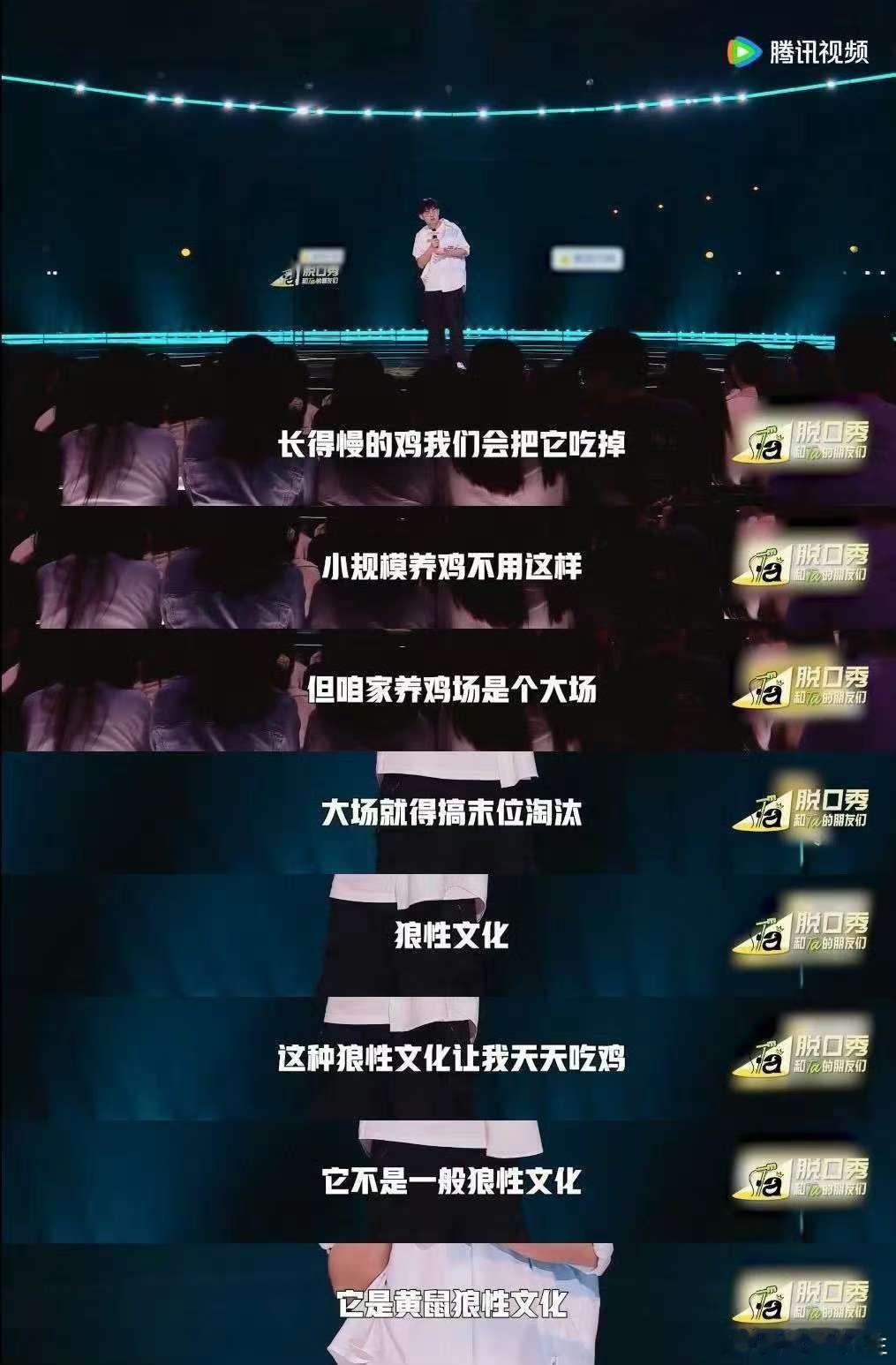 李松蔚也读过高寒的疼痛文学 高能联动！李松蔚早读过高寒文章，东北口音代入感、文学