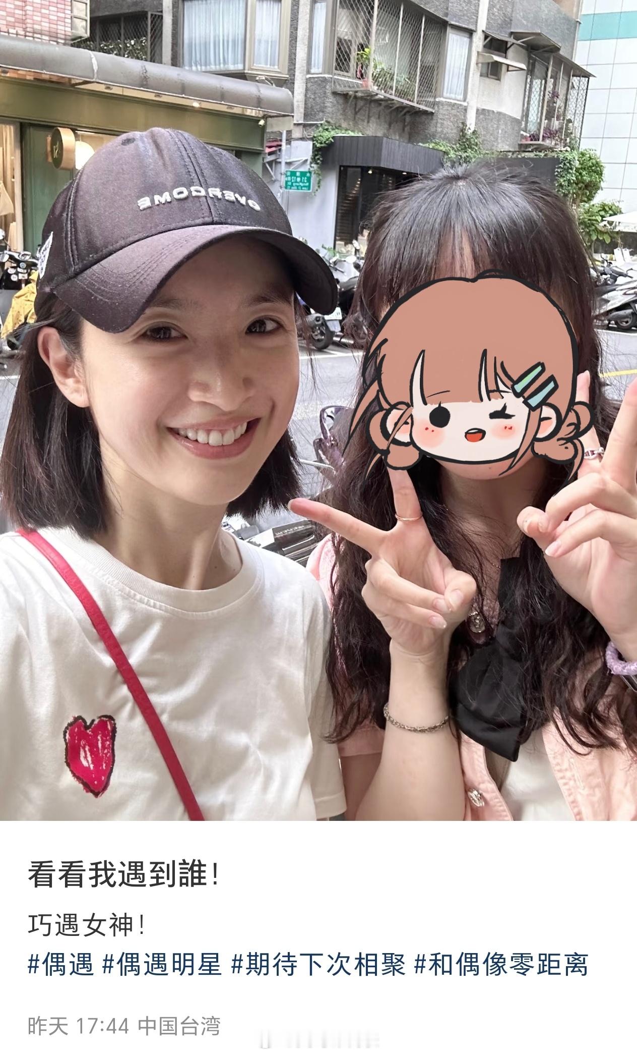 林依晨二胎产后首露面林依晨二胎产后状态 林依晨二胎产后首露面，笑容甜美状态真好 