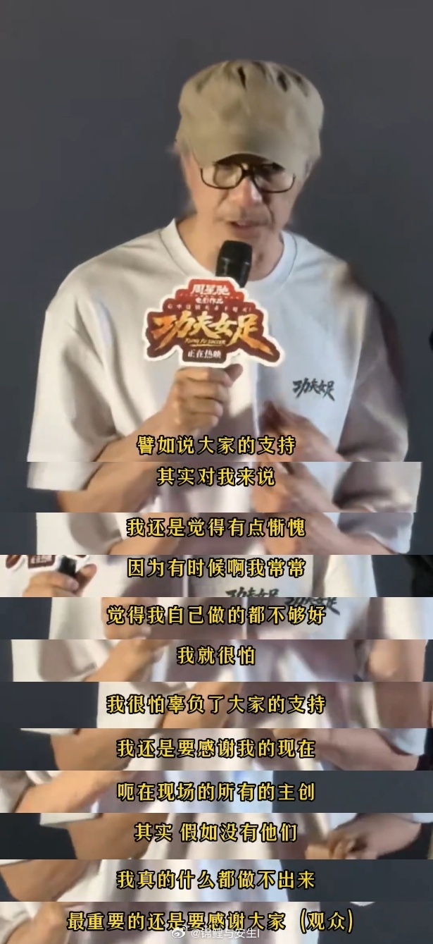 这大盘直接被星爷的《功夫女足》带起飞了，不得不说，星爷的电影真是太有魅力了今天星