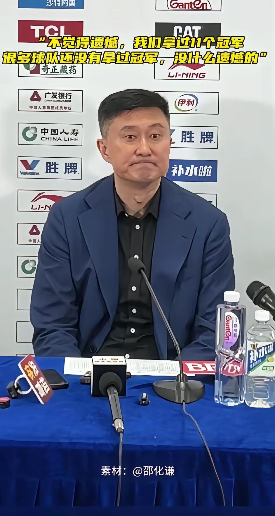 大家选参照物时是选高还是选低？
广东宏远俱乐部、杜锋真的是行业标杆呀！
昨晚中国