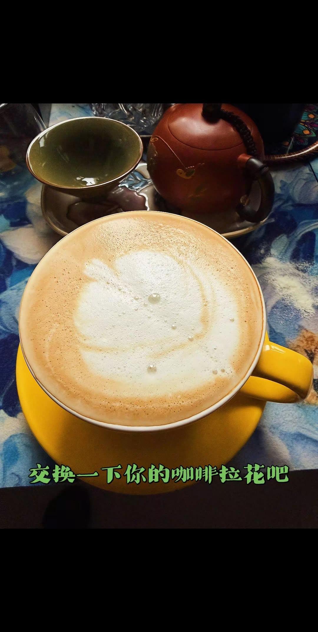 快点晒出你的咖啡拉花让我瞧一下吧舌尖上的味道