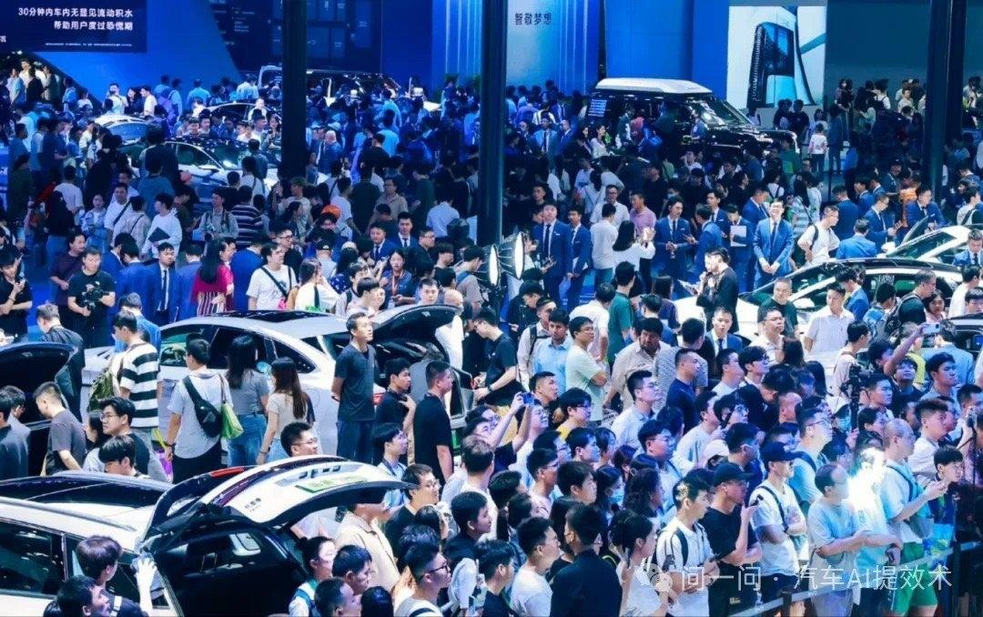 成都车展，除了看车，现场互动也特别多——VR体验、抽奖活动、表演节目，根本停不下
