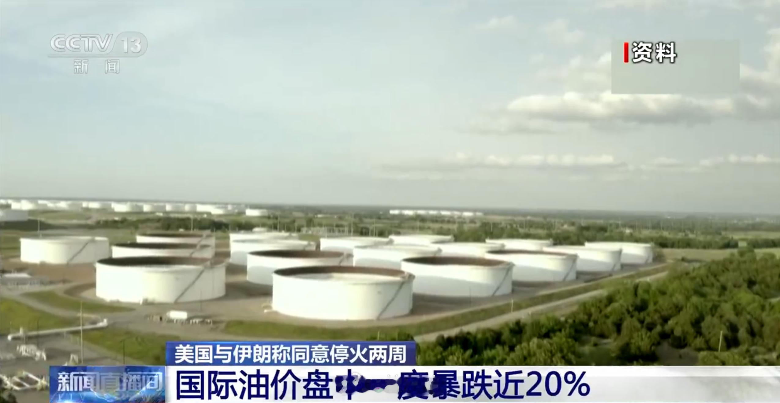 油价终于有点下跌的趋势了。很多人油车舍不得开，电车电驴又涨价，太难了 油价一度跌