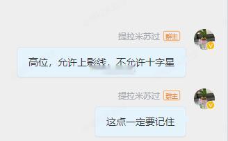 做A股，也要看看美股滴，不学习咋能进步？为啥昨天卖存储，卖妇联？当初我说过存储对