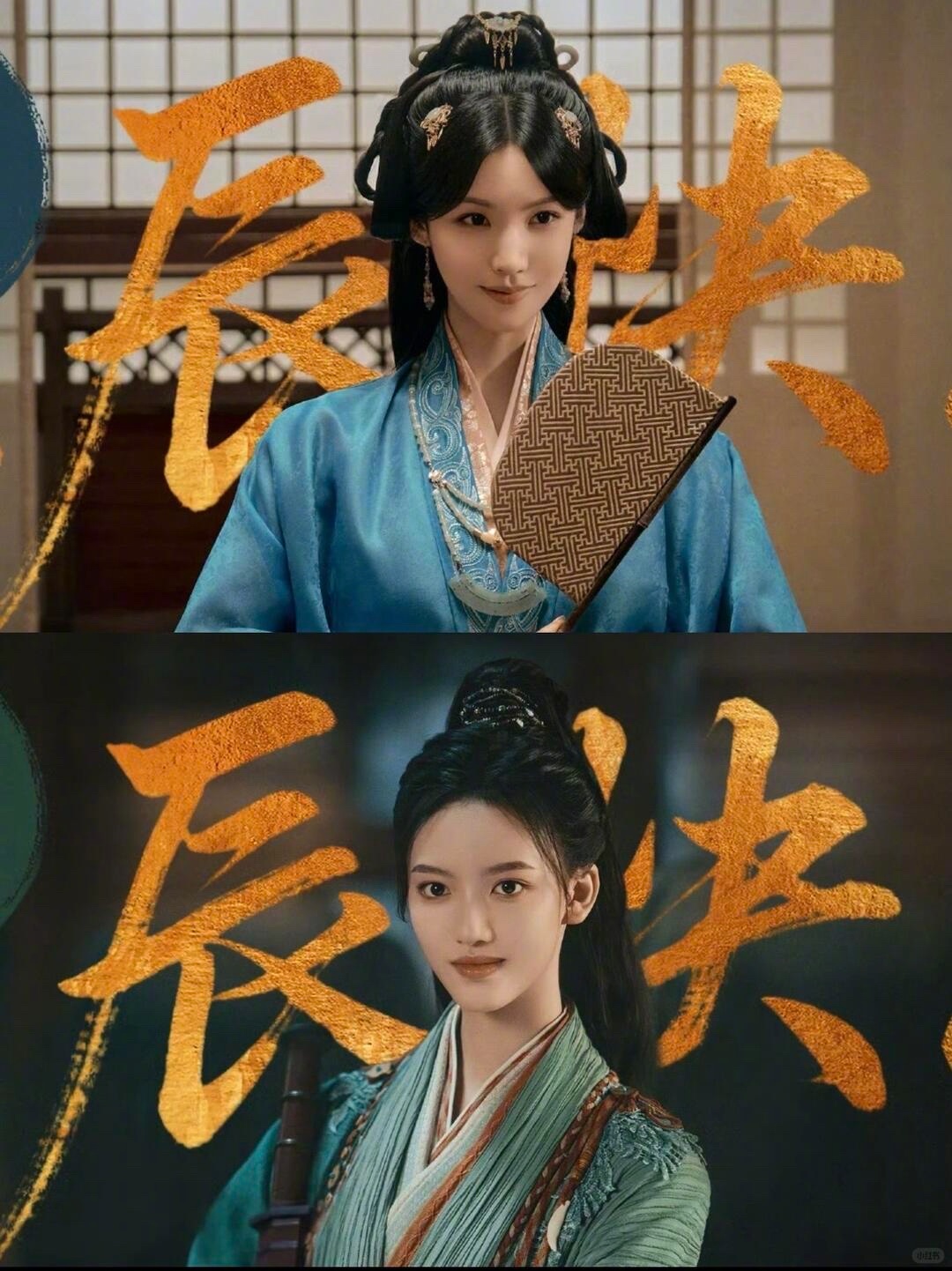 翘楚预告全员狠人剧集翘楚 这哪是预告，是把“全员带刀”的权谋局直接甩脸上了吧！楚