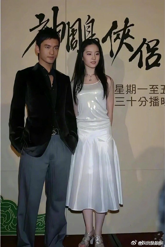 网友翻出刘亦菲黄晓明20年前旧照 2004年神雕象山拍摄旧照被网友翻出，刘亦菲黄