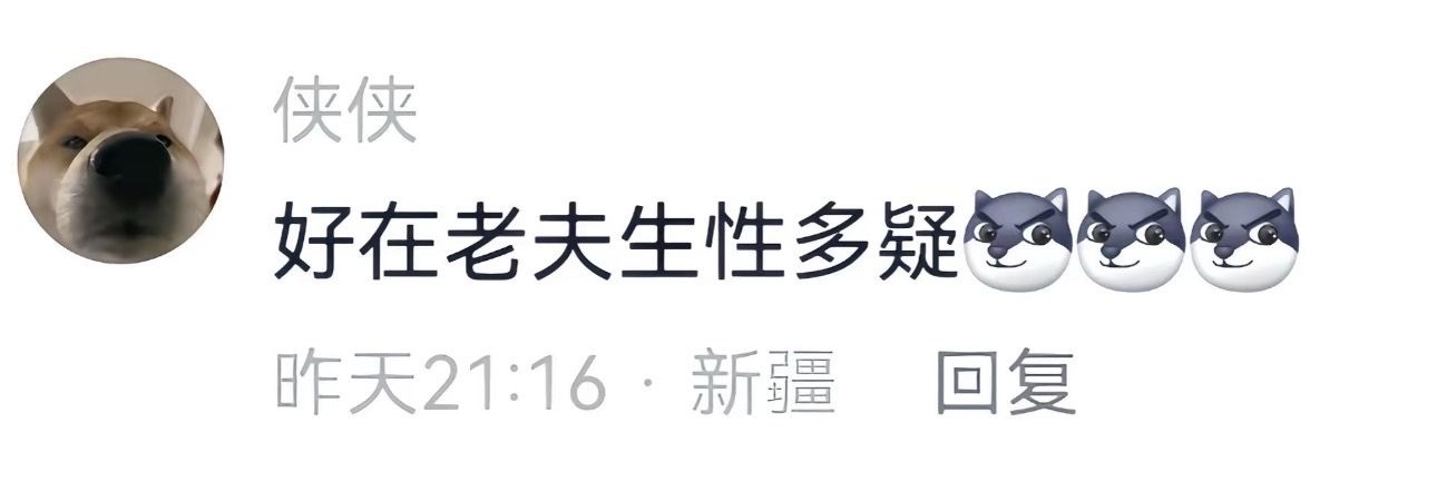 不知吾等腐儒能否….（🚪颜安安）