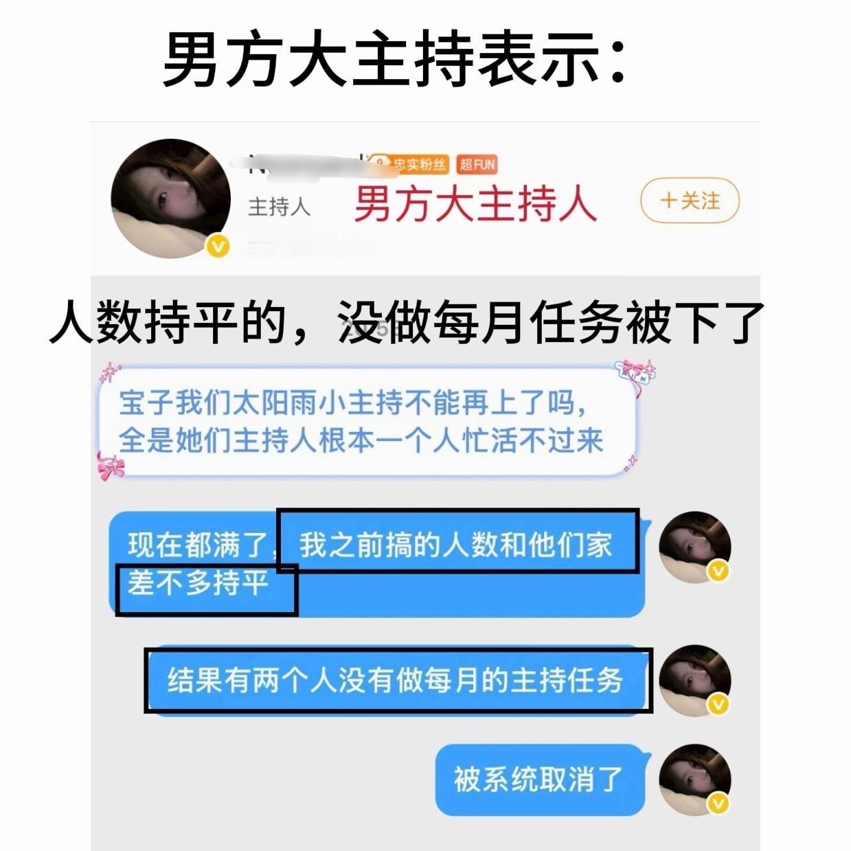 能不能不要蠢的令人发笑啊见过坏的没见过又蠢又坏的