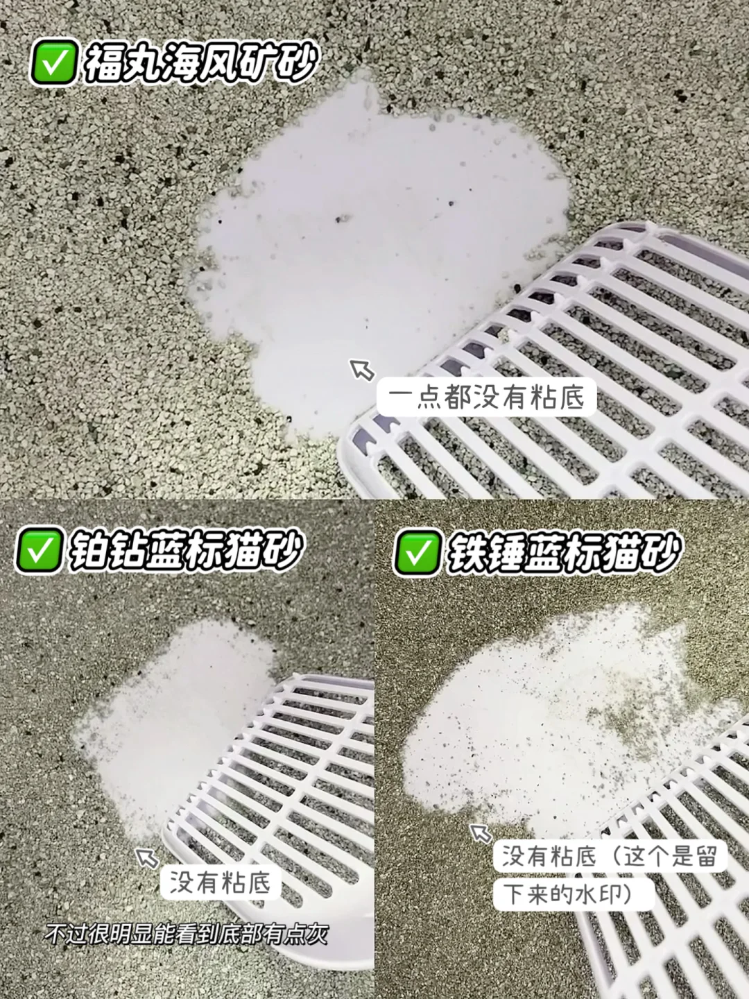 矿砂到底有啥魔力啊？能这么爱😅