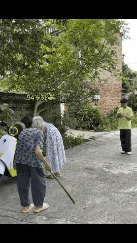 94岁外婆返老还童，竟然开起外甥的玩笑，可惨了男外甥了，哈哈。