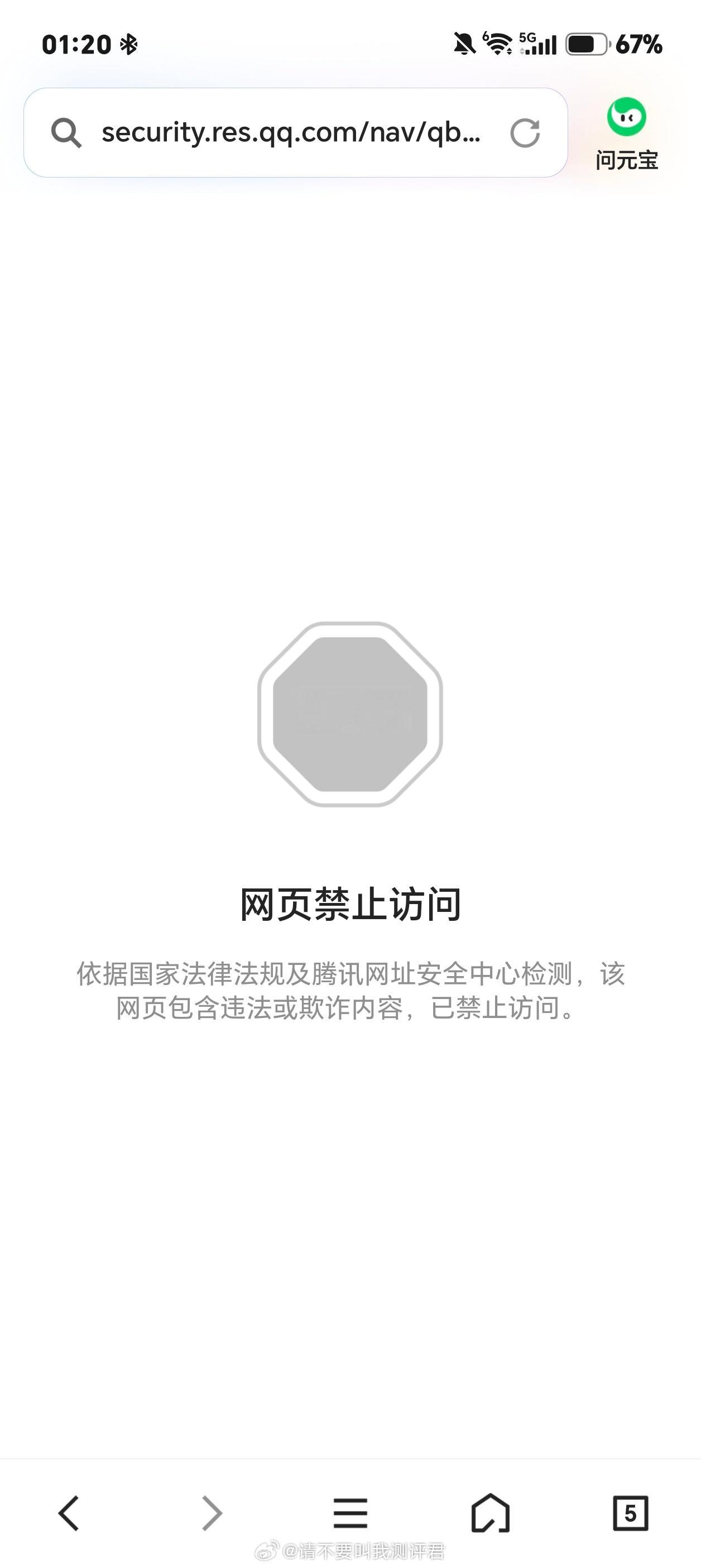 huawei.dog 这个网站已经点不开了