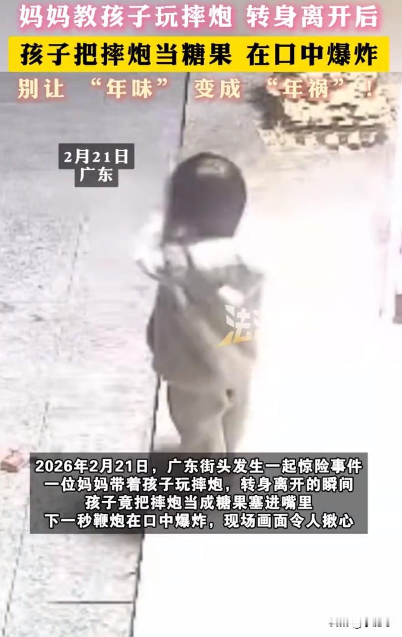 广东街头发生的这起意外，真的把所有人都看得心惊肉跳，哪怕只是看文字描述，都能感受